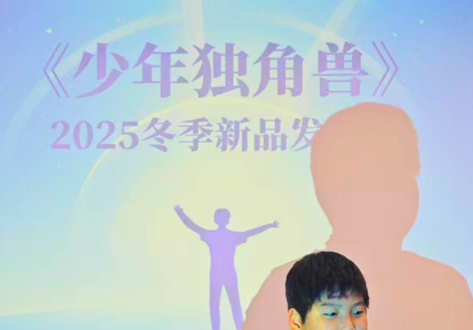 价值 — 社会实践+财商项目